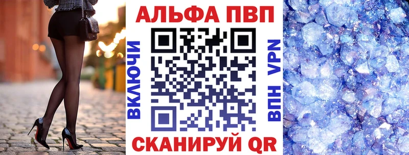 А ПВП мука  Купить закладки  Каргат 