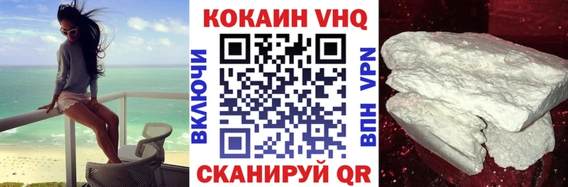 Купить закладки  Каргат  Кокаин 97% 