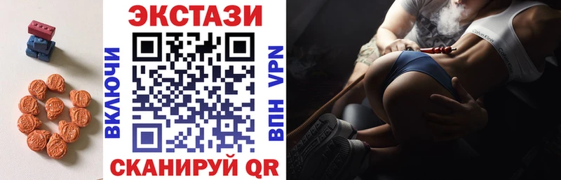 Экстази круглые  Купить  Каргат 