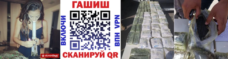 Купить закладки  Каргат  ГАШИШ гарик 