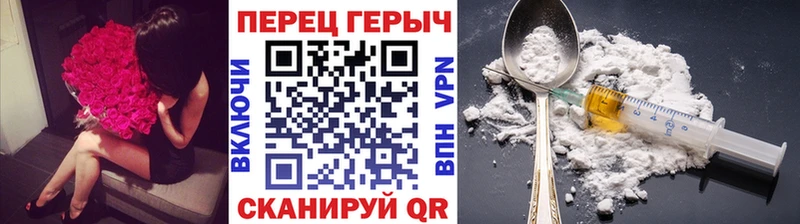 Героин герыч  Купить  Каргат 