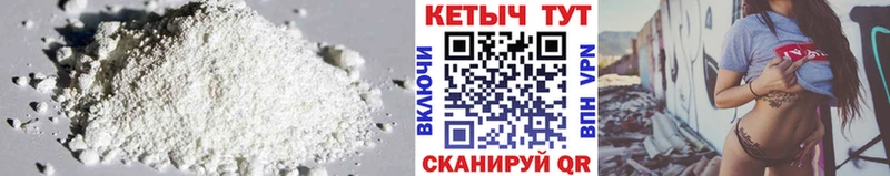 Купить закладки  Каргат  Кетамин VHQ 