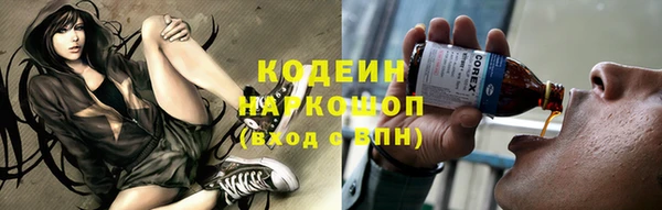 каннабис Гусиноозёрск