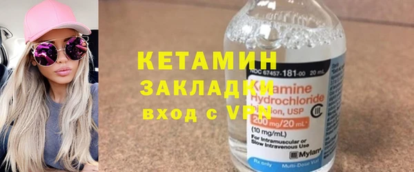 каннабис Гусиноозёрск