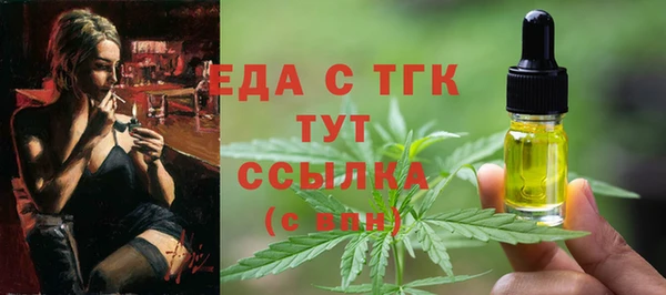 мяу мяу кристалл Гусь-Хрустальный