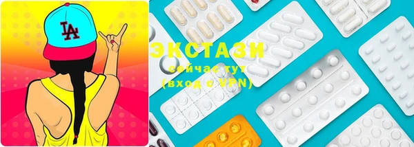 дмт Горняк