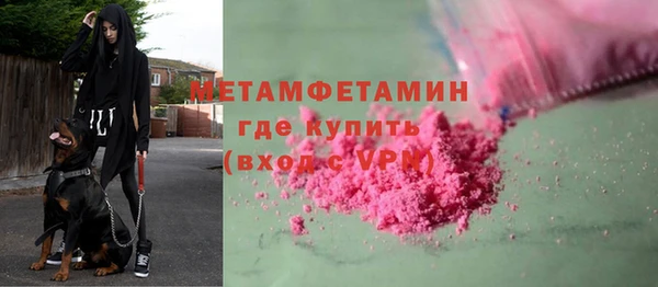 ALPHA PVP Горнозаводск