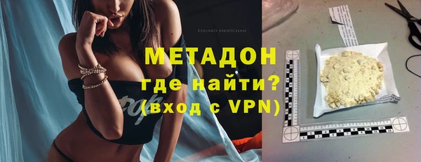 ALPHA PVP Горнозаводск