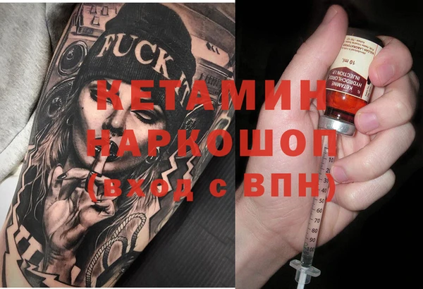 ALPHA PVP Горнозаводск