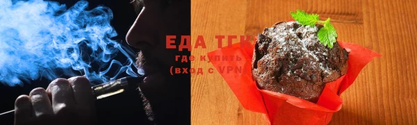 каннабис Гусиноозёрск