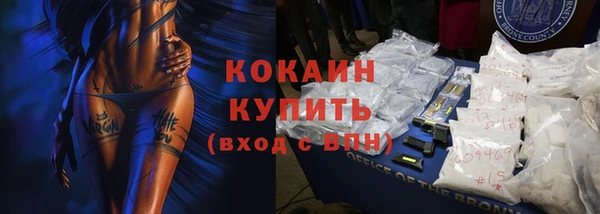 мефедрон мука Гусев