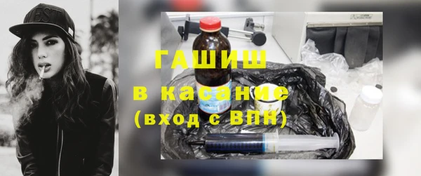 каннабис Гусиноозёрск