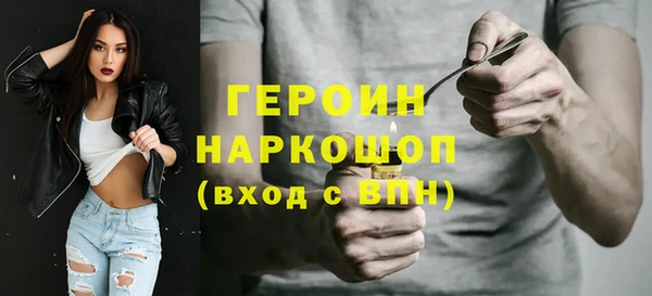 мяу мяу кристалл Гусь-Хрустальный
