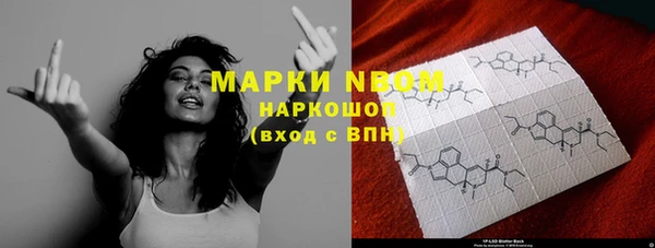 каннабис Гусиноозёрск