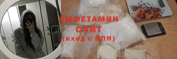 мефедрон мука Гусев