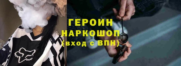 эйфоретик Горно-Алтайск