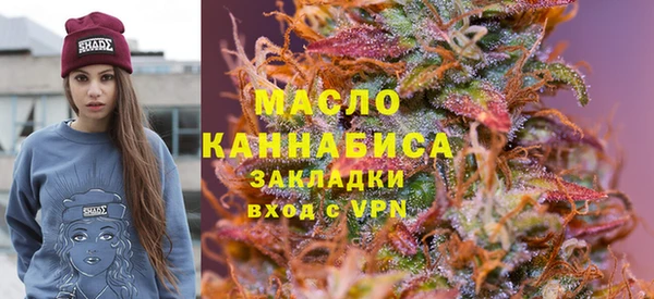 мяу мяу кристалл Гусь-Хрустальный