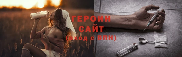 ALPHA PVP Горнозаводск