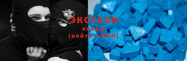 эйфоретик Горно-Алтайск
