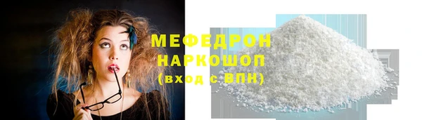 мяу мяу кристалл Гусь-Хрустальный