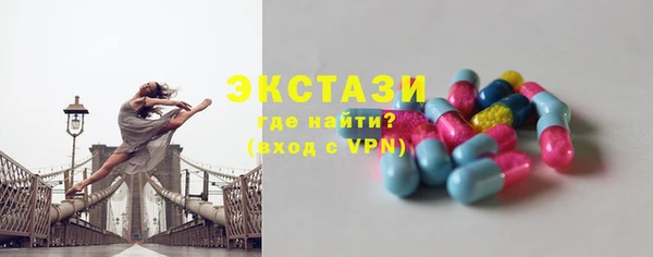 мяу мяу кристалл Гусь-Хрустальный