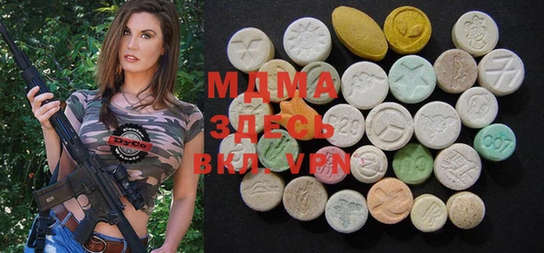 мефедрон мука Гусев