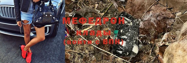 эйфоретик Горно-Алтайск