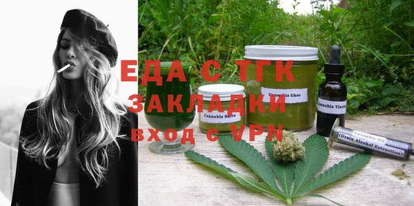 мяу мяу кристалл Гусь-Хрустальный