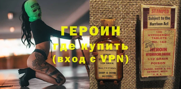 каннабис Гусиноозёрск