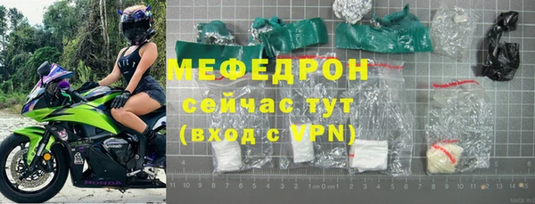 мефедрон мука Гусев