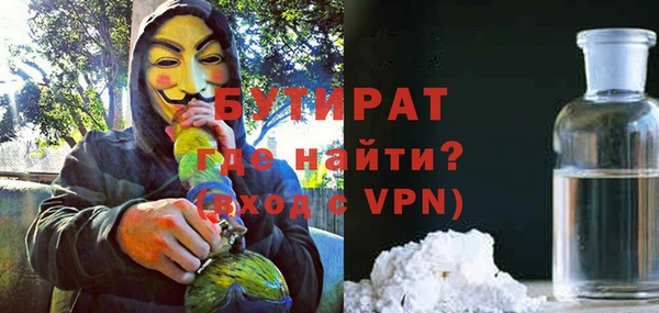 дмт Горняк