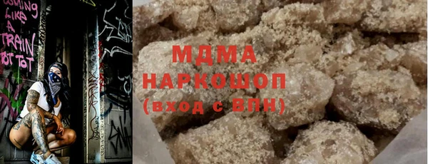мяу мяу кристалл Гусь-Хрустальный