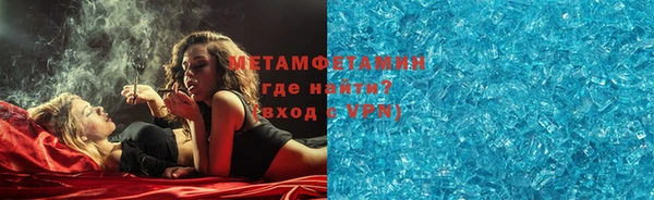 мефедрон мука Гусев