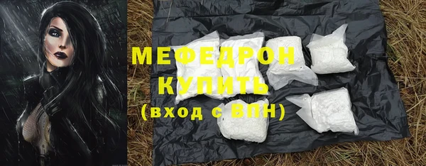 эйфоретик Горно-Алтайск