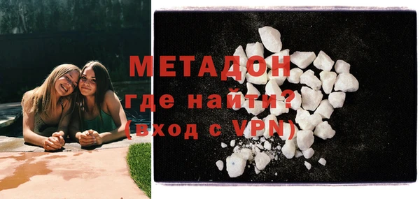 эйфоретик Горно-Алтайск