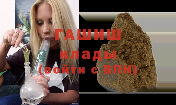 эйфоретик Горно-Алтайск