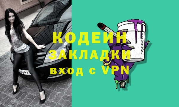 ALPHA PVP Горнозаводск