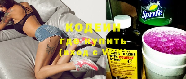 эйфоретик Горно-Алтайск