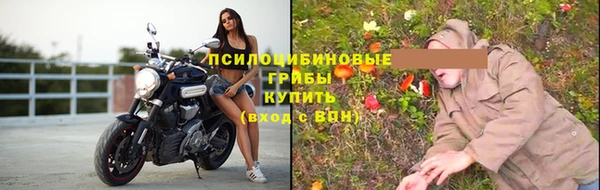 мефедрон мука Гусев