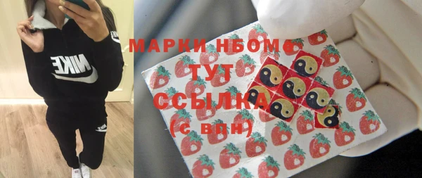каннабис Гусиноозёрск
