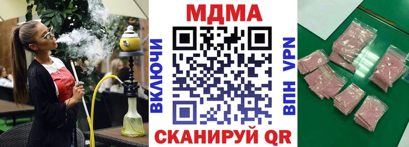 Купить где  Каргат  MDMA молли 