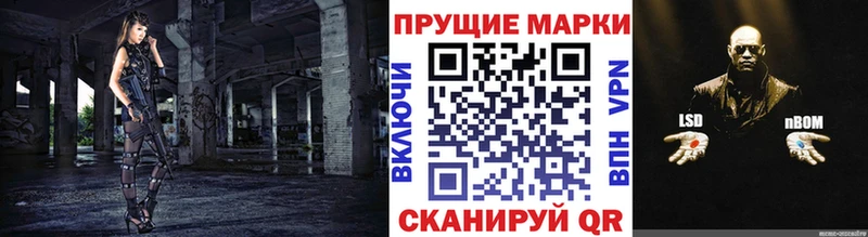 Марки 25I-NBOMe 1,5мг  Купить закладки  Каргат 